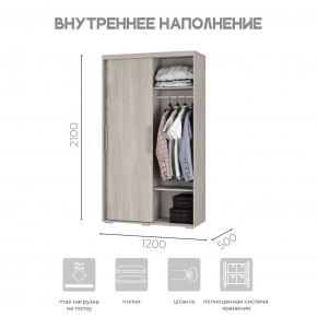 Шкаф-купе ШКК-11 (ясень белый) в Надыме - nadym.ok-mebel.com | фото 6