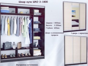 Шкаф-купе ШКО-3 1800 мм зеркало/ЛДСП/зеркало в Надыме - nadym.ok-mebel.com | фото 4