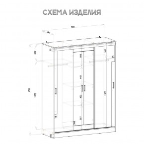 Шкаф-купе Смарт ШКК-06 (дуб сонома/белый) в Надыме - nadym.ok-mebel.com | фото 5