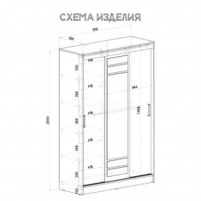 Шкаф-купе Тео ШКК-02 (крафт/белый) в Надыме - nadym.ok-mebel.com | фото 5