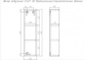 Шкаф модульный Craft 20 вертикальный/горизонтальный Домино (DCr2218H) в Надыме - nadym.ok-mebel.com | фото 6