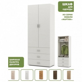 Шкаф платяной Мартин-4 в Надыме - nadym.ok-mebel.com | фото 4