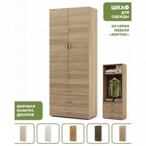 Шкаф платяной Мартин-4 в Надыме - nadym.ok-mebel.com | фото 4