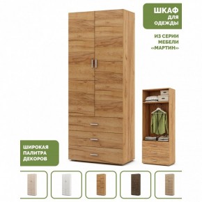 Шкаф платяной Мартин-4 в Надыме - nadym.ok-mebel.com | фото 4