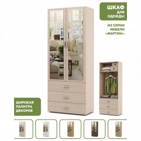 Шкаф платяной Мартин-6 в Надыме - nadym.ok-mebel.com | фото 4