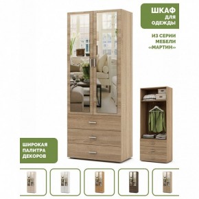 Шкаф платяной Мартин-6 в Надыме - nadym.ok-mebel.com | фото 3