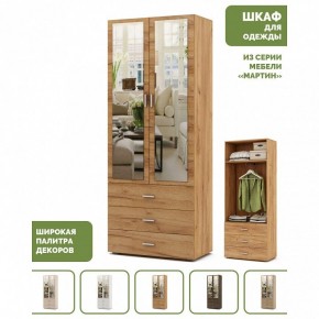 Шкаф платяной Мартин-6 в Надыме - nadym.ok-mebel.com | фото 4
