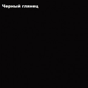 ФЛОРИС Шкаф подвесной ШК-005 в Надыме - nadym.ok-mebel.com | фото 3