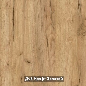 ВИРТОН 2 Шкаф с полками в Надыме - nadym.ok-mebel.com | фото 17
