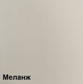 Шкаф ШК-5 (800) Меланж в Надыме - nadym.ok-mebel.com | фото 3