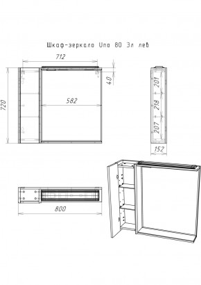 Шкаф-зеркало Uno 80 Дуб ВОТАН Эл. левый Домино (DU1509HZ) в Надыме - nadym.ok-mebel.com | фото 4