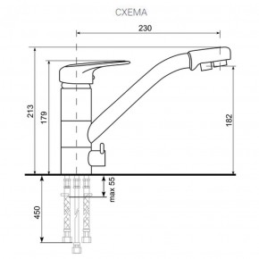 Смеситель ULGRAN U-010 в Надыме - nadym.ok-mebel.com | фото 2