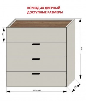 Спальня Серый камень + Кровать (серии «ГЕСТИЯ») Серый камень/Дуб Небраска натуральный в Надыме - nadym.ok-mebel.com | фото 4