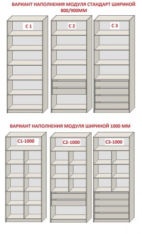 Спальня Серый камень 6 (серии «ГЕСТИЯ») в Надыме - nadym.ok-mebel.com | фото 8