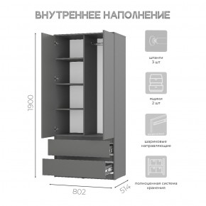 Спальня Симпл (графит) модульная в Надыме - nadym.ok-mebel.com | фото 39