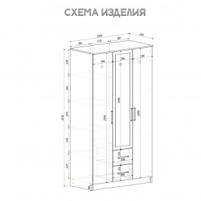 Спальный гарнитур Евро (модульный) Крафт/Белый в Надыме - nadym.ok-mebel.com | фото 35