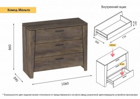 Спальный гарнитур  Мальта (Дуб Винтерберг) в Надыме - nadym.ok-mebel.com | фото 5