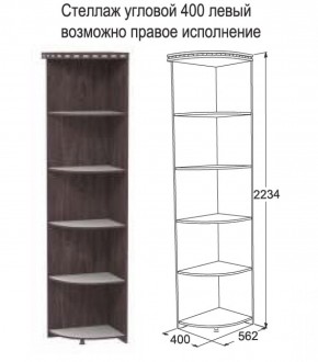 Спальный гарнитур Ольга-13 (модульный) в Надыме - nadym.ok-mebel.com | фото 35