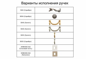 Спальный гарнитур Тиффани Premium слоновая кость/серебро в Надыме - nadym.ok-mebel.com | фото 5
