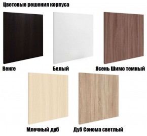 Стеллаж Стойка 4 в Надыме - nadym.ok-mebel.com | фото 14