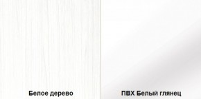 Стенка Румба арт. 03.272 (Белое дерево/Белый глянец) Шкаф комбинированный в Надыме - nadym.ok-mebel.com | фото 3