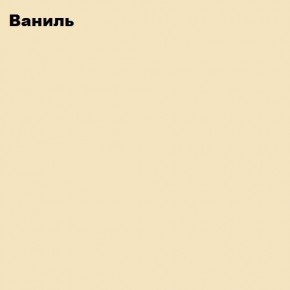 ЮНИОР-2 Стенка (МДФ матовый) в Надыме - nadym.ok-mebel.com | фото 2