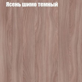 Стол журнальный Матрешка в Надыме - nadym.ok-mebel.com | фото 14