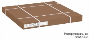 Стол журнальный Стефан в Надыме - nadym.ok-mebel.com | фото 6