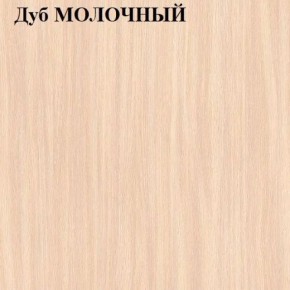 Стол-книжка в Надыме - nadym.ok-mebel.com | фото 5