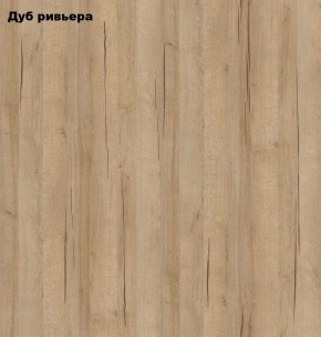 Стол книжка с табуретами 1-6701дубрив (Дуб ривьера) в Надыме - nadym.ok-mebel.com | фото 2