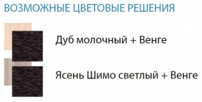 Стол компьютерный №10 (Матрица) в Надыме - nadym.ok-mebel.com | фото 2