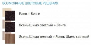 Стол компьютерный №12 (Матрица) в Надыме - nadym.ok-mebel.com | фото 2