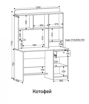 Стол компьютерный Котофей в Надыме - nadym.ok-mebel.com | фото 8