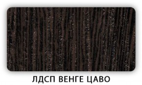 Стол кухонный Бриз лдсп ЛДСП Донской орех в Надыме - nadym.ok-mebel.com | фото 1