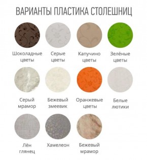 Стол ломберный (ПЛАСТИК) с ящиком раскладной в Надыме - nadym.ok-mebel.com | фото 2