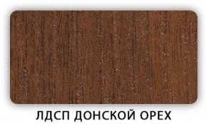 Стол обеденный Паук лдсп ЛДСП Донской орех в Надыме - nadym.ok-mebel.com | фото 5