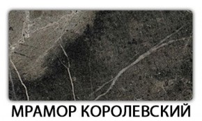 Стол обеденный Паук пластик Травертин римский в Надыме - nadym.ok-mebel.com | фото 13