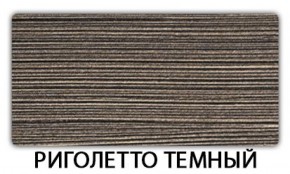 Стол обеденный Паук пластик Травертин римский в Надыме - nadym.ok-mebel.com | фото 17