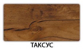 Стол обеденный Паук пластик Травертин римский в Надыме - nadym.ok-mebel.com | фото 18