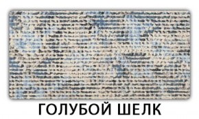 Стол обеденный Паук пластик Травертин римский в Надыме - nadym.ok-mebel.com | фото 5