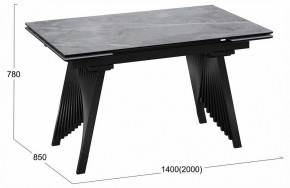 Стол обеденный Шелдон в Надыме - nadym.ok-mebel.com | фото 4