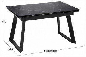 Стол обеденный Стоун в Надыме - nadym.ok-mebel.com | фото 3