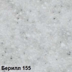 Стол овальный раздвижной "Берилл-155" (1180(1480)*690) опоры БРИФИНГ в Надыме - nadym.ok-mebel.com | фото 2