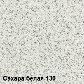 Стол овальный раздвижной "Сахара-130" (1180(1480)*690) опоры БРИФИНГ в Надыме - nadym.ok-mebel.com | фото 2