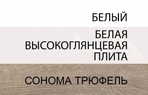 Стол письменный /TYP 80, LINATE ,цвет белый/сонома трюфель в Надыме - nadym.ok-mebel.com | фото 4