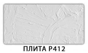 Стол раздвижной-бабочка Бриз с фотопечатью Абстракция А510 в Надыме - nadym.ok-mebel.com | фото 7