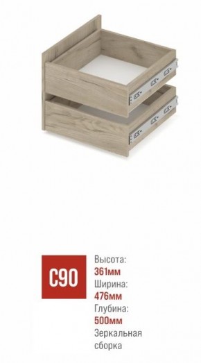 СТОУН С31 Шкаф 3-х створчатый с ящиками (шимо темный/шимо светлый) в Надыме - nadym.ok-mebel.com | фото 3