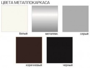Стул Агат (Бархат) 4 шт. в Надыме - nadym.ok-mebel.com | фото 5