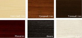 Стул Астра Классик мягкий в Надыме - nadym.ok-mebel.com | фото 2