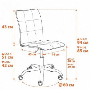Стул компьютерный One в Надыме - nadym.ok-mebel.com | фото 12